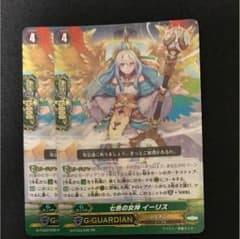 げんそ様専用のサムネイル