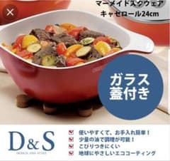 ケヴンハウン　シャイニースクウェアキャセロール 20cm　ティールのサムネイル