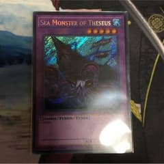 遊戯王 SEA MONSTER OF THESEUS 1stのサムネイル