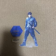 長谷川慎　『ETERNAL』 CHLOE アクリルスタンドのサムネイル