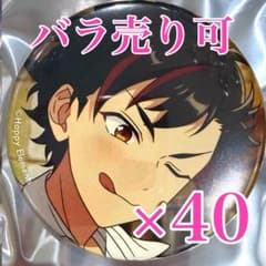 あんスタ 南雲鉄虎 コレクション 缶バッジ Apr コレ缶 Casual - メルカリ