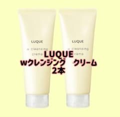 ナリス化粧品「LUQUE Wクレンジングクリーム 2本セット」 - メルカリ