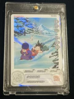 スーパードラゴンボールヒーローズ 孫悟空：少年期 UGM8-011 DA - メルカリ