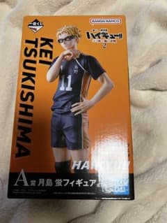 ハイキュー!! 月島 蛍 フィギュア 一番くじA賞のサムネイル
