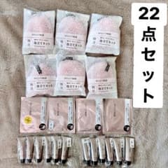 ブライトエイジ3点　ミニセット　シートマスク３枚のおまとめセット 新品】ブライトエイジ☆22点セット - メルカリ