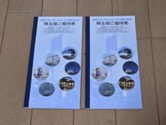 ■志摩スペイン村　パルケエスパーニャ　割引券　4人分 - 2