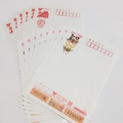 2019年年賀ハガキ（インクジェット紙）のサムネイル