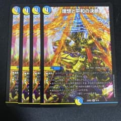 美品】 ヘブンズゲート プロモ シク シークレット 秘 スペシャルカード