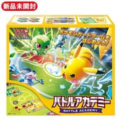ポケモン バトルアカデミー 【新品未使用】シュリンク付き 2箱 - メルカリ
