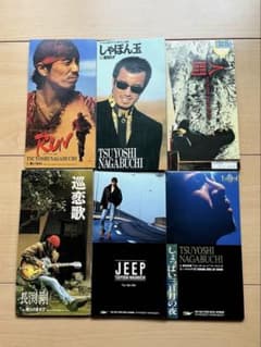 長渕剛 CDシングル6枚セット - メルカリ