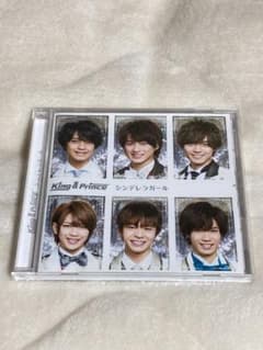 シンデレラガール 通常版 CD  King&Prince ジャニーズのサムネイル