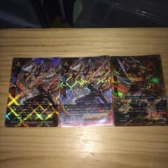 バディファイト 太陽竜のサムネイル