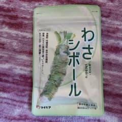 マイケア わさびシボール 機能性表示食品 30粒入のサムネイル