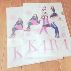 KARAクリアファイルのサムネイル