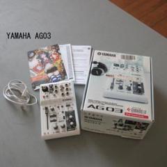 YAMAHA AG03 ミキサー 本体 動作確認済み - メルカリ