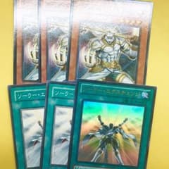 遊戯王 ライトロード・ビースト ウォルフ ソーラー・エクスチェンジのサムネイル