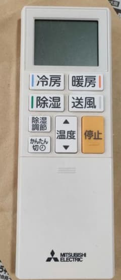三菱電機 エアコン用リモコン 本体 ABS201のサムネイル