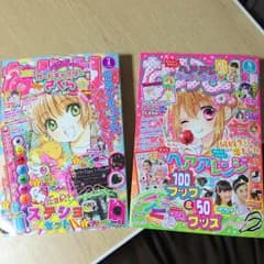 なかよし7.8月号のサムネイル