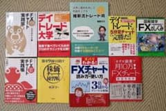 Fxのサムネイル