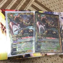 甲殻伯メタリフェルのサムネイル