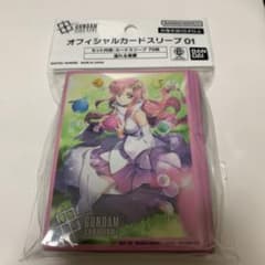 溢れる慈愛 ラクス・クライン スリーブ 未開封 未使用 1点 - メルカリ