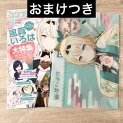 いろはさん専用 m45643136484_1.jpg?1739495708