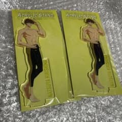Free 桐嶋夏也 アクリルスタンドのサムネイル