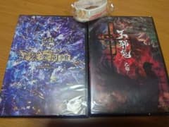 己龍 DVD CD 殊塗同帰 天邪鬼のサムネイル