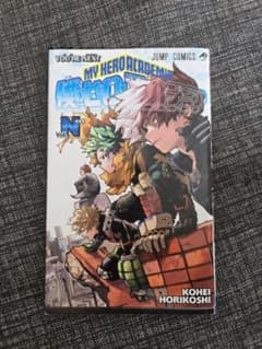 僕のヒーローアカデミア 映画特典のサムネイル