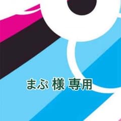 まぷ様専用 トルソー 2体のサムネイル