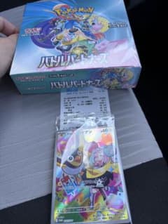 ポケモンカード バトルパートナーズ BOX シュリンク付き プロモカード付きのサムネイル