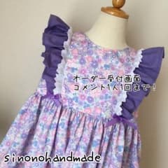 オーダー受付画面　コメント1人1回まで！のサムネイル