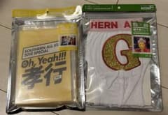 サザンオールスターズ 親孝行 親不孝 DVD パンツ - メルカリ