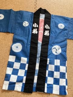 Thumbnail of 子ども用　お祭りの法被 伝統的デザイン