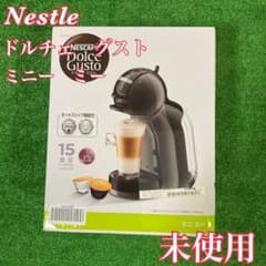 未使用 ネスカフェ ドルチェグスト ミニミーMD9770-BG - メルカリ