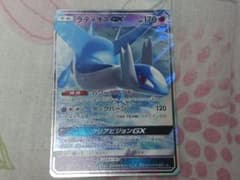ラティオスGX RR SM11 ミラクルツイン 034/094 - メルカリ