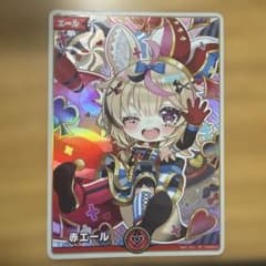 ホロライブカードゲーム 尾丸ポルカ SY 赤エール - メルカリ