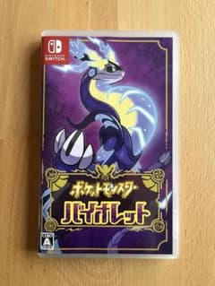Nintendo Switch ポケモン バイオレット ポケットモンスターのサムネイル
