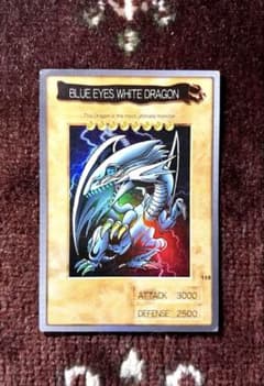ブルーアイズホワイトドラゴン 青眼の白龍 英語版 遊戯王カード 遊戯王