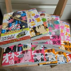 水玉ハニーボーイ 全巻セットのサムネイル