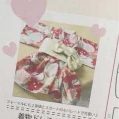 hamuhamu様専用　つるくる型紙のサムネイル