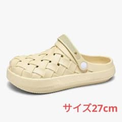 SIXSPACE Khaki Clog Sandals, Non-Slip, Sports & Leisure, Size 27cm