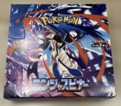 ポケモンカード ニンジャスピナー 1BOX シュリンクなし 新品未開封