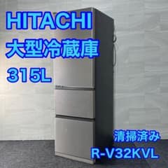 日立 315L 冷蔵庫 2020年製 3ドア 清掃済み 左開き d5210 - メルカリ