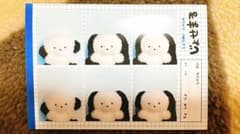 じょせまる しょうめい しゃしん 証明写真 ネットプリント ごまみるくのサムネイル