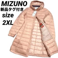 新品タグ付き MIZUNO ブレスサーモ ダウンコート 洗える ピンク 2XL 