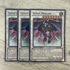 特価】遊戯王 英語版 CT版 スクラップドラゴン スーパーレア 3枚