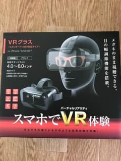 ELECOM VR グラス P-VRGR01BKのサムネイル
