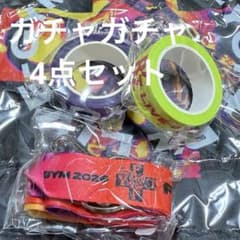【4点セット】B'z LIVE-GYM 2026 -FYOP+- ガチャガチャのサムネイル