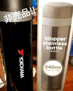 非売品！YOKOHAMA ステンレスボトル 340ml 黒のサムネイル